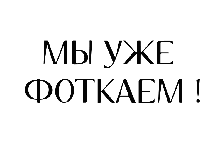 Красная рыба в тесте